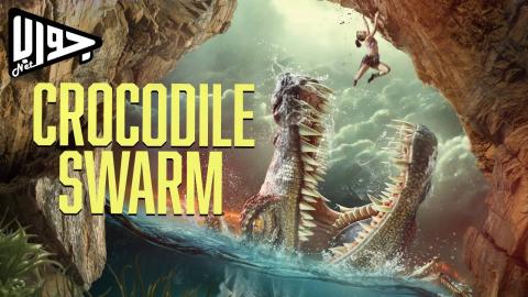 فيلم Crocodile Swarm 2023 مترجم