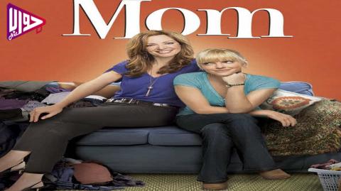 مسلسل mom الموسم الثاني الحلقة 1 مترجم