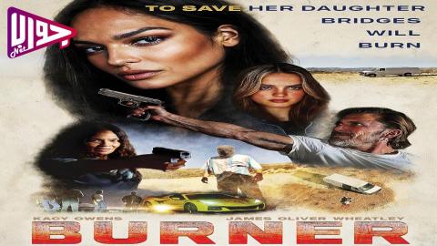 فيلم Burner 2025 مترجم