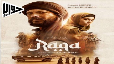 فيلم Raqa 2024 مترجم