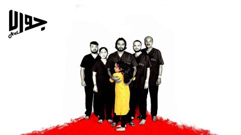فيلم C 2024 مترجم