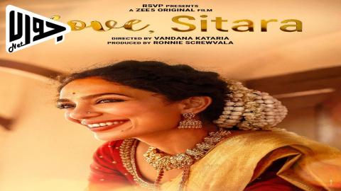 فيلم Love, Sitara 2024 مترجم