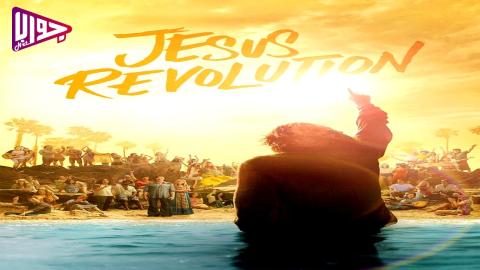 فيلم Jesus Revolution 2023 مترجم