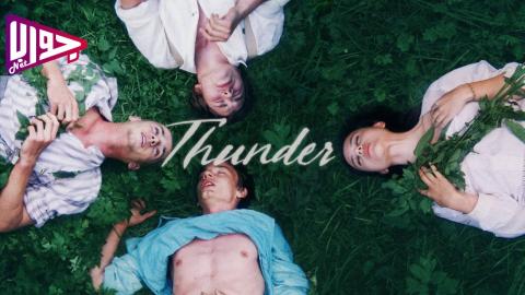 فيلم Thunder 2022 مترجم
