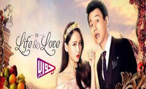مسلسل Love Actually الحلقة 4 مترجم كاملة اون لاين