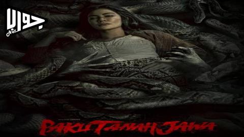 فيلم Paku Tanah Jawa 2024 مترجم