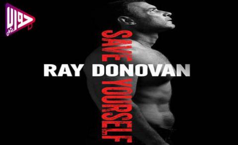 مسلسل Ray Donovan الموسم الرابع الحلقة 8 مترجم