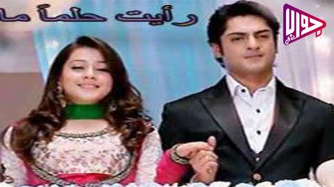 مسلسل رايت حلما ما الحلقة 48 مترجم