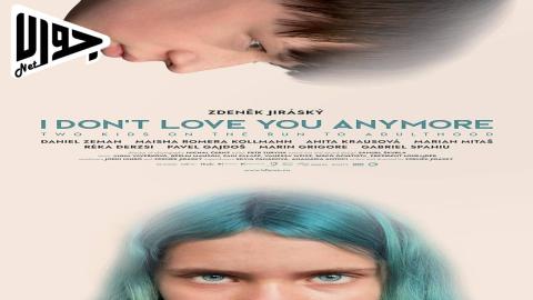فيلم I Don’t Love You Anymore 2023 مترجم
