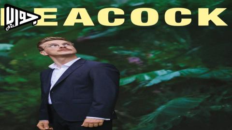فيلم Peacock 2024 مترجم