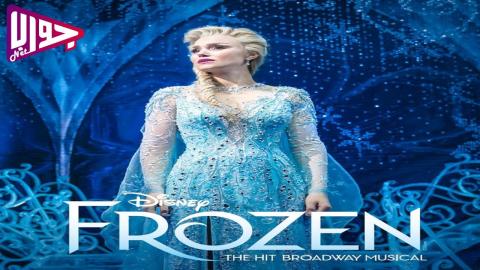 فيلم Frozen: The Hit Broadway Musical 2025 مترجم