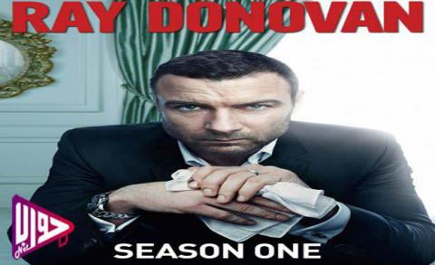 مسلسل Ray Donovan الموسم الاول الحلقة 11 مترجم