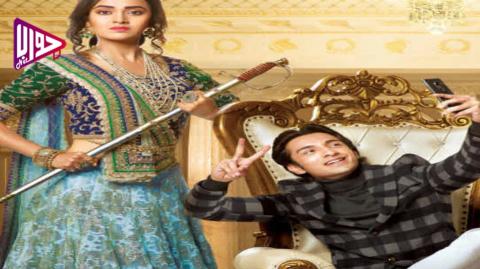 مسلسل سنكتب علاقتنا الحلقة 27 مترجم