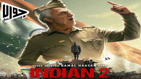فيلم Indian 2 2024 مترجم