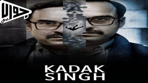 فيلم Kadak Singh 2023 مترجم