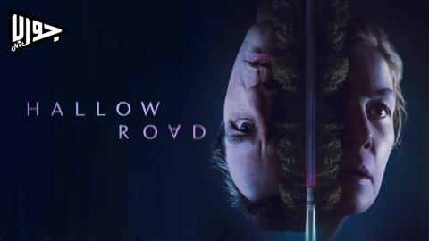 فيلم Hallow Road 2025 مترجم