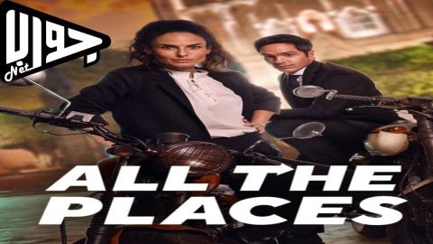 فيلم All the Places 2023 مترجم