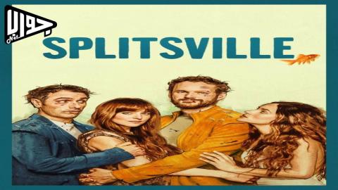 فيلم Splitsville 2025 مترجم