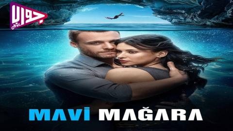 فيلم Mavi Magara 2024 مترجم