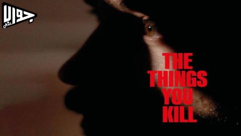 افلام اون لاين