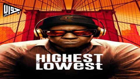 فيلم Highest 2 Lowest 2025 مترجم