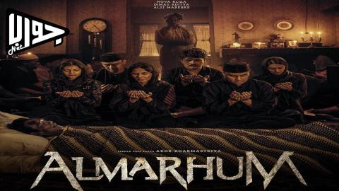 فيلم Almarhum 2025 مترجم