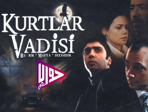 مسلسل وادي الذئاب الجزء الاول الحلقة 20مدبلج كاملة اون لاين