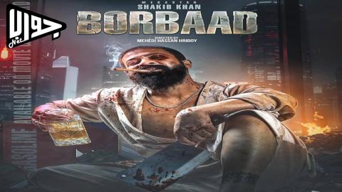 فيلم Borbaad 2025 مترجم