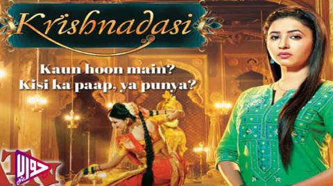 مسلسل كريشنا داسي الحلقة 18 مترجم