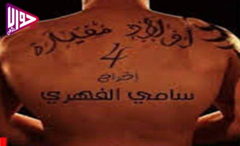 مسلسل اولاد مفيدة الجزء الرابع الحلقة 4 اون لاين