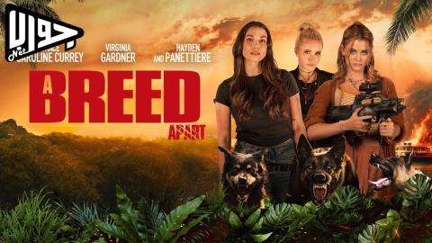 فيلم A Breed Apart 2025 مترجم