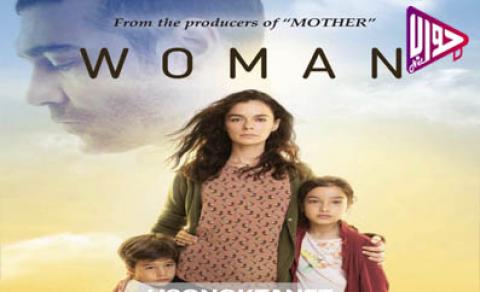 مسلسل امراة الحلقة 82 مدبلج
