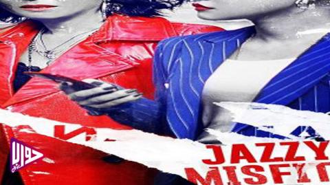فيلم Jazzy Misfits 2020 مترجم