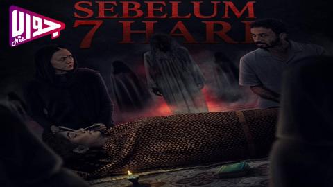 فيلم The Last 7 Days 2025 مترجم