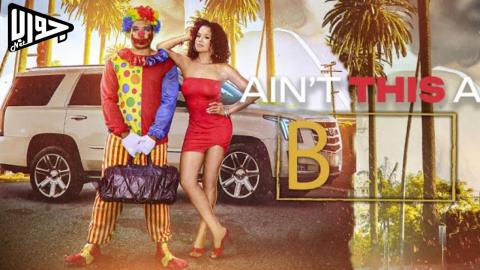 فيلم Ain’t This a B 2025 مترجم