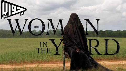 فيلم The Woman in the Yard 2025 مترجم