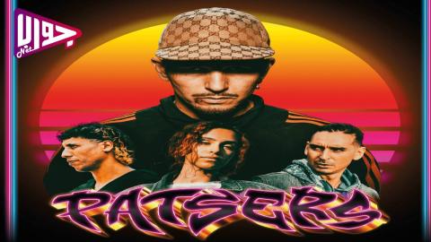 فيلم Gangstas 2025 مترجم