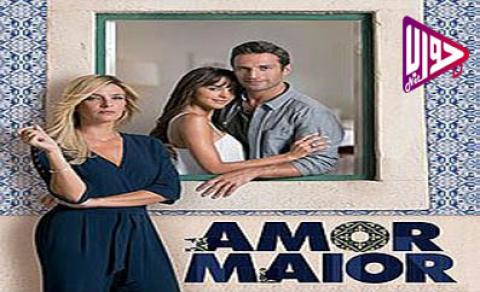 مسلسل اكثر من حب الحلقة 70 مدبلج كاملة اون لاين