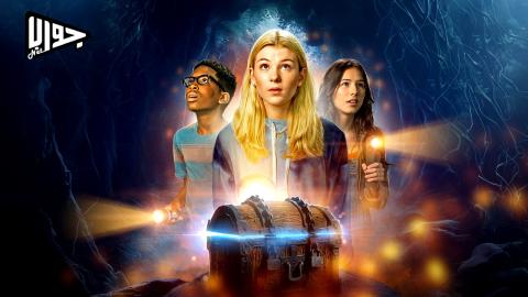 فيلم Treasure Trackers 2024 مترجم
