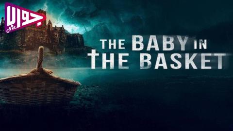 فيلم The Baby in the Basket 2025 مترجم