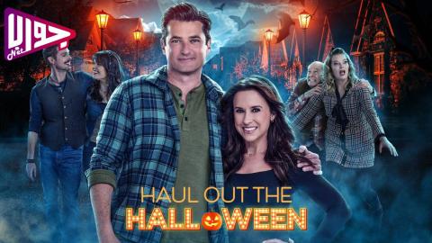 فيلم Haul Out the Halloween 2025 مترجم