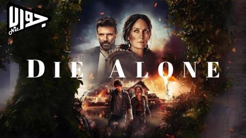فيلم Die Alone 2024 مترجم