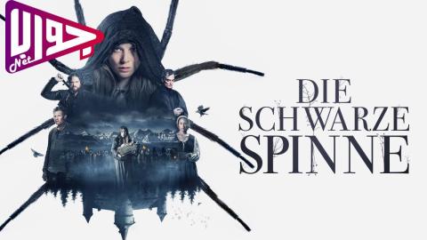 فيلم Die Schwarze Spinne 2022 مترجم