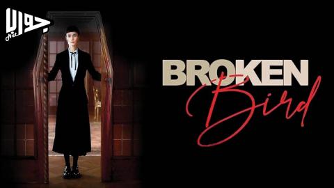 فيلم Broken Bird 2024 مترجم