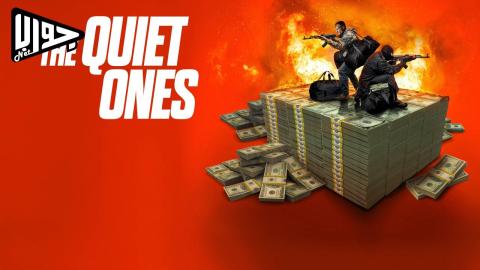 فيلم The Quiet Ones 2024 مترجم