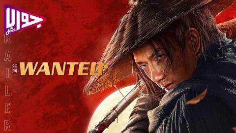 فيلم Wanted 2025 مترجم
