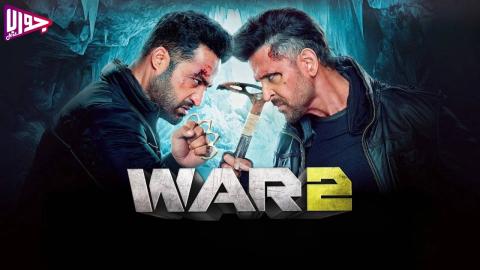 فيلم War 2 2025 مترجم