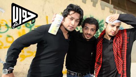 مسلسل شباب البومب الجزء الثاني الحلقة 29 والأخيرة كاملة اون لاين HD