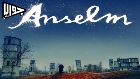 فيلم Anselm 2023 مترجم