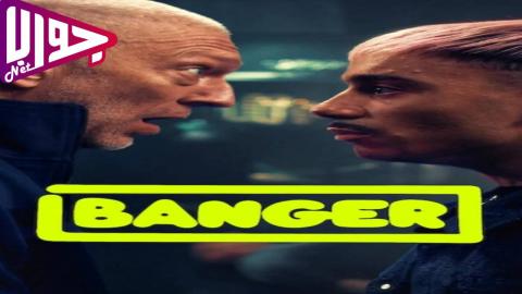 فيلم Banger 2025 مترجم